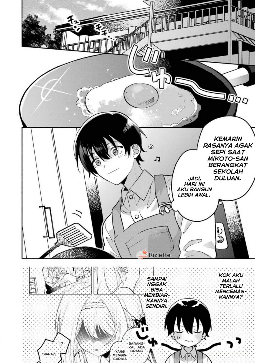 Cool na Megami-sama to Issho ni Sundara, Amayakashi Sugite Ponkotsu ni Shite Shimatta Ken ni Tsuite Chapter 4