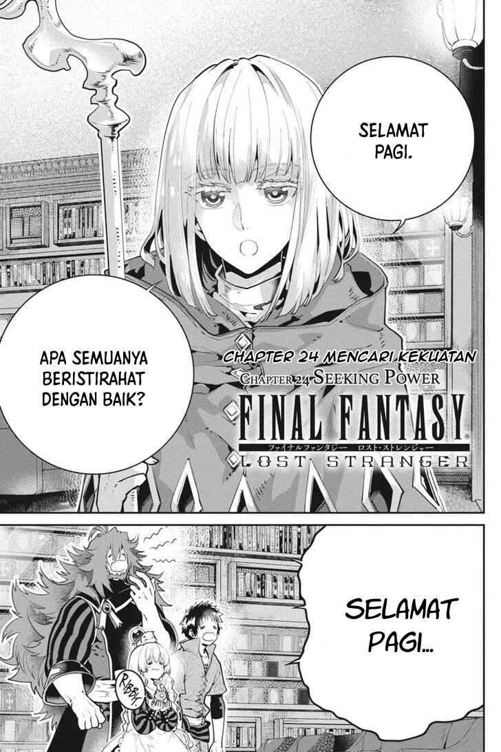 Final Fantasy: Lost Stranger Chapter 24