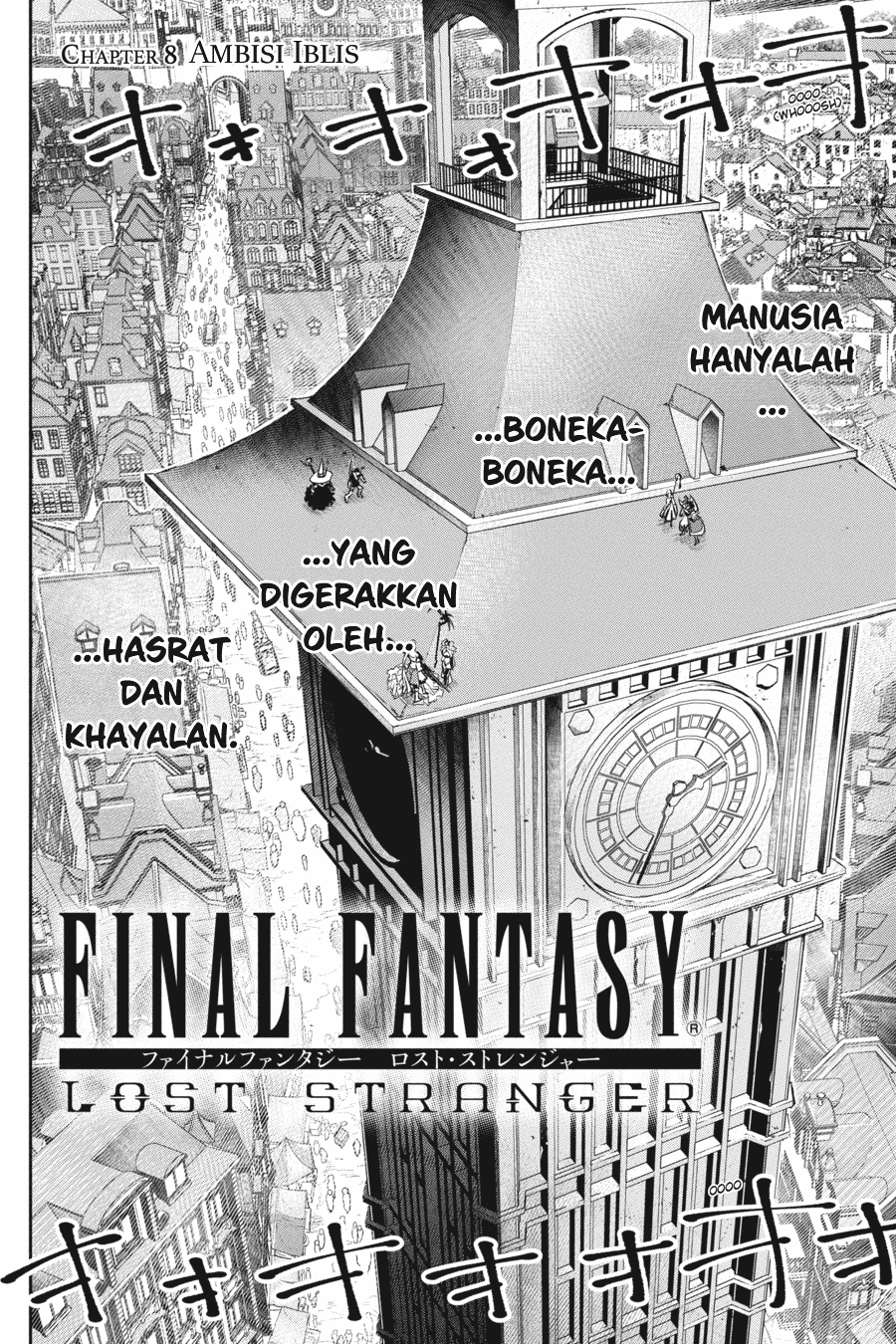 Final Fantasy: Lost Stranger Chapter 8