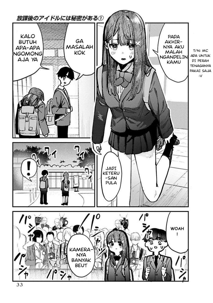 Houkago no Idol ni wa Himitsu ga aru Chapter 1