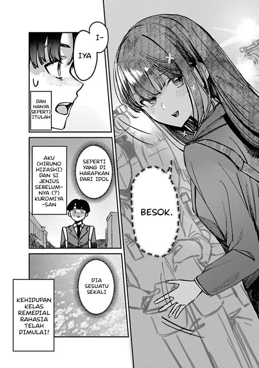 Houkago no Idol ni wa Himitsu ga aru Chapter 1