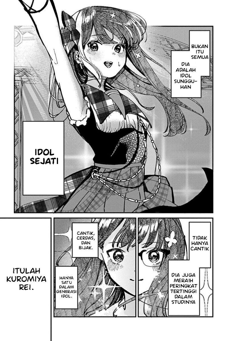 Houkago no Idol ni wa Himitsu ga aru Chapter 1