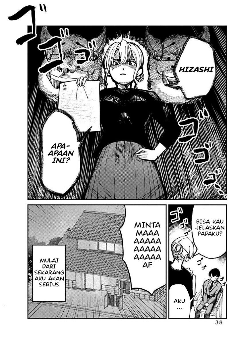 Houkago no Idol ni wa Himitsu ga aru Chapter 1