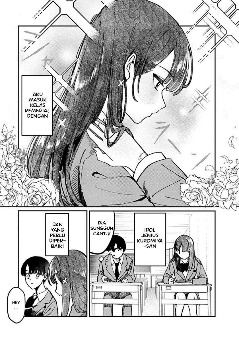 Houkago no Idol ni wa Himitsu ga aru Chapter 1