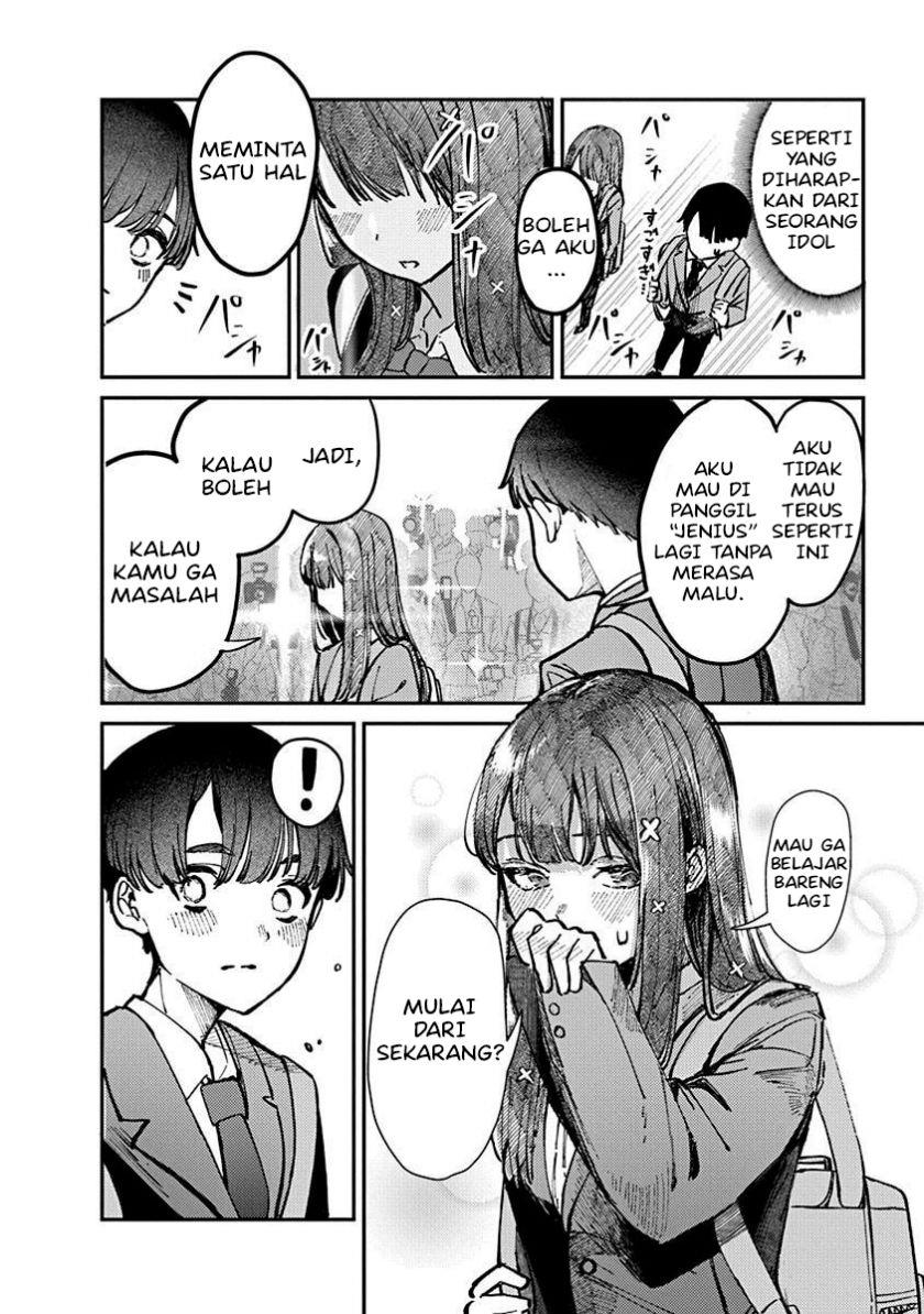 Houkago no Idol ni wa Himitsu ga aru Chapter 1