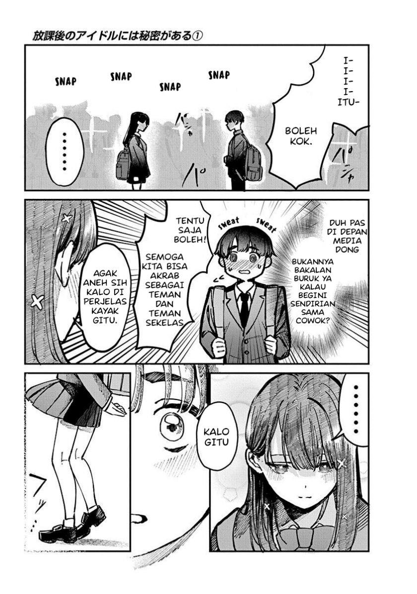 Houkago no Idol ni wa Himitsu ga aru Chapter 1