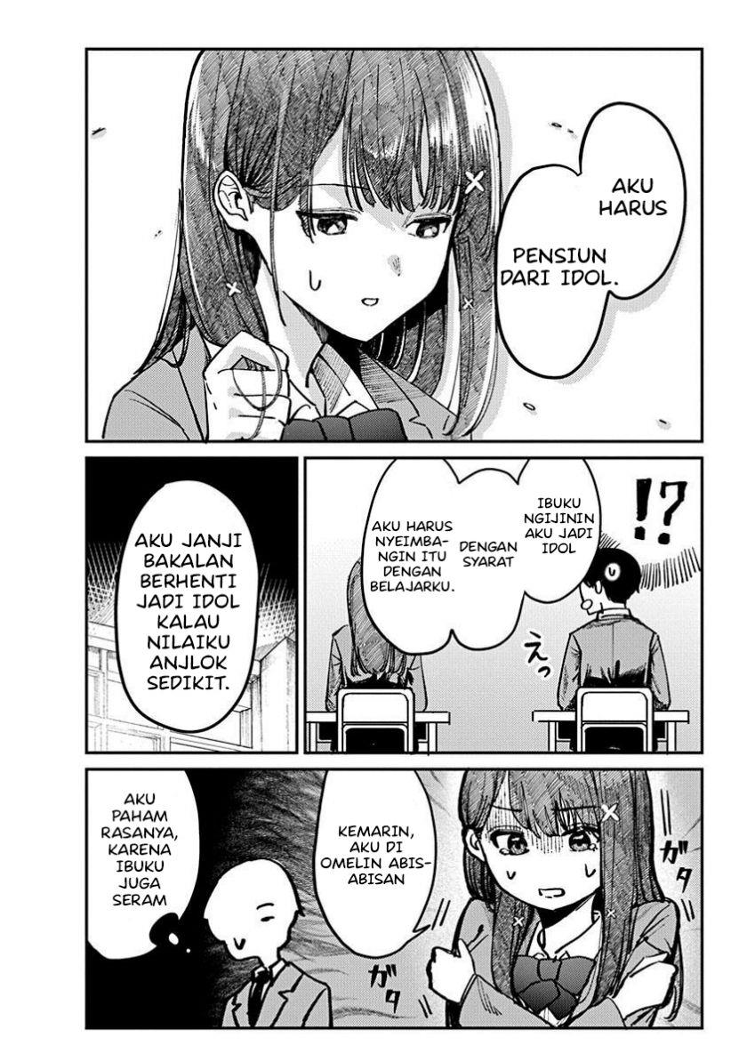 Houkago no Idol ni wa Himitsu ga aru Chapter 1