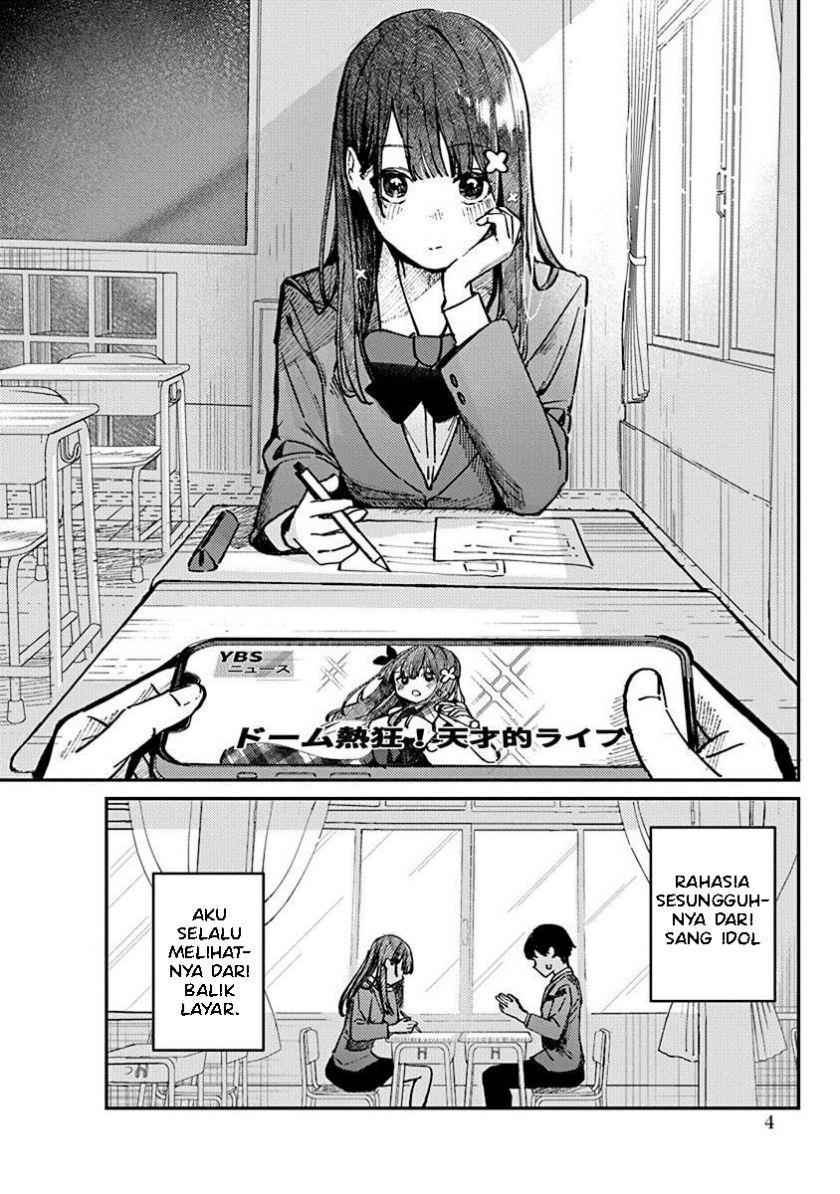 Houkago no Idol ni wa Himitsu ga aru Chapter 1