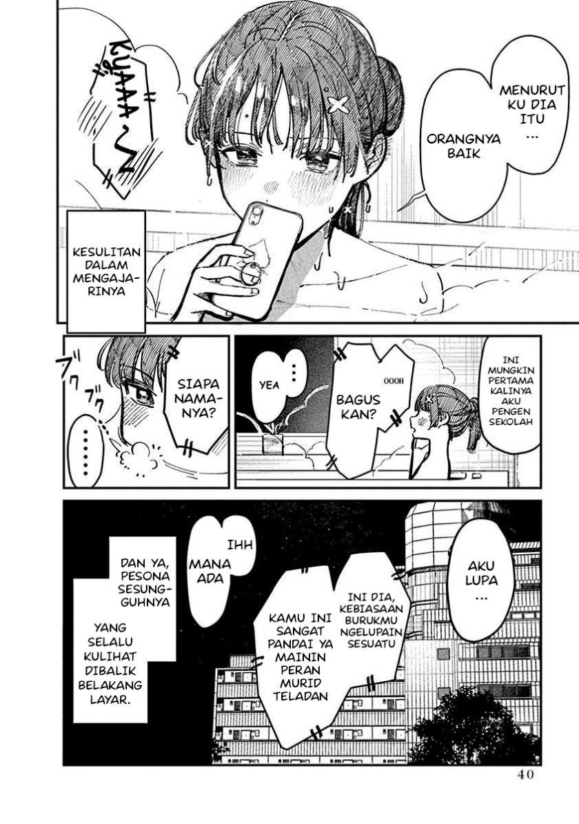 Houkago no Idol ni wa Himitsu ga aru Chapter 1