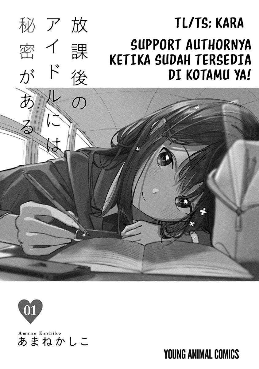 Houkago no Idol ni wa Himitsu ga aru Chapter 2