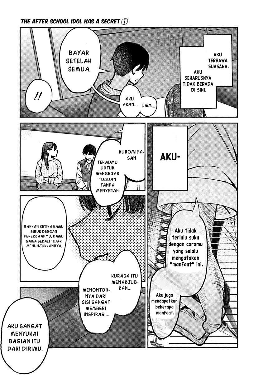 Houkago no Idol ni wa Himitsu ga aru Chapter 7