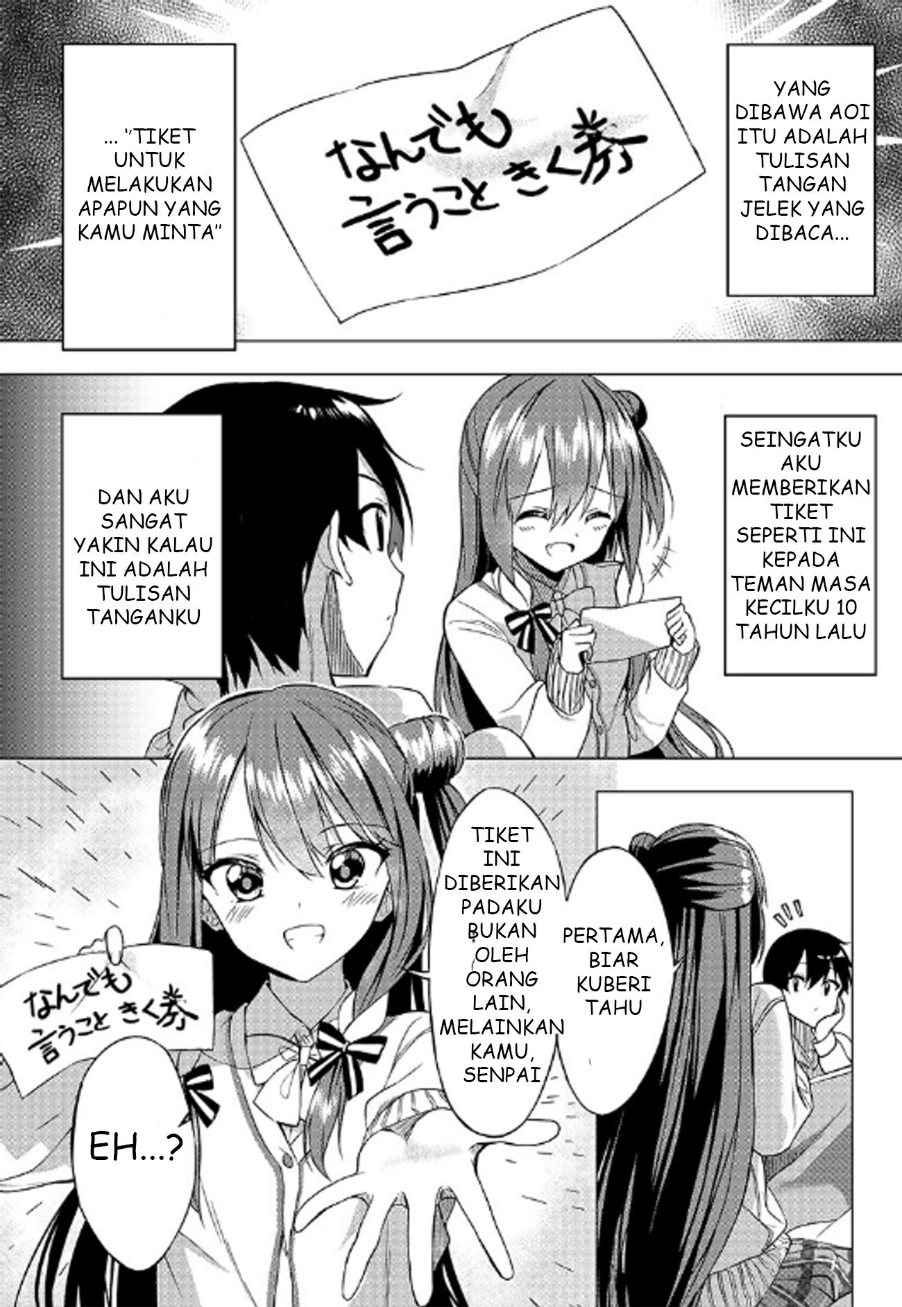 Kiite kuremasu yo ne? Senpai Chapter 1