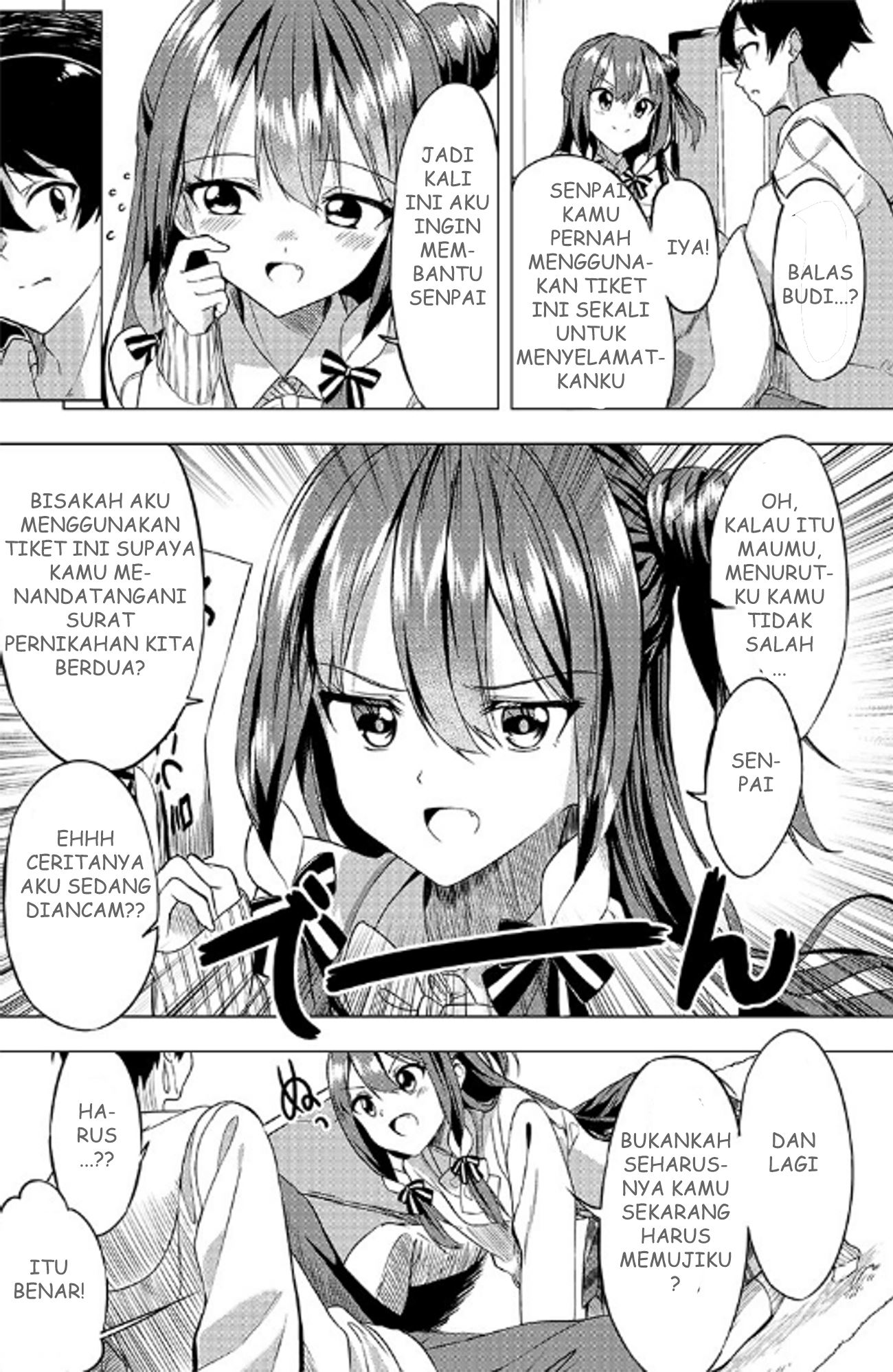 Kiite kuremasu yo ne? Senpai Chapter 1