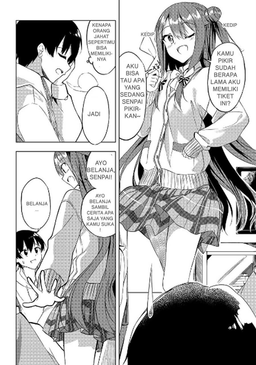 Kiite kuremasu yo ne? Senpai Chapter 2