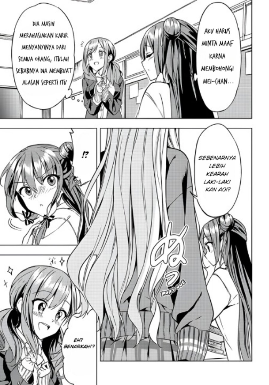 Kiite kuremasu yo ne? Senpai Chapter 4