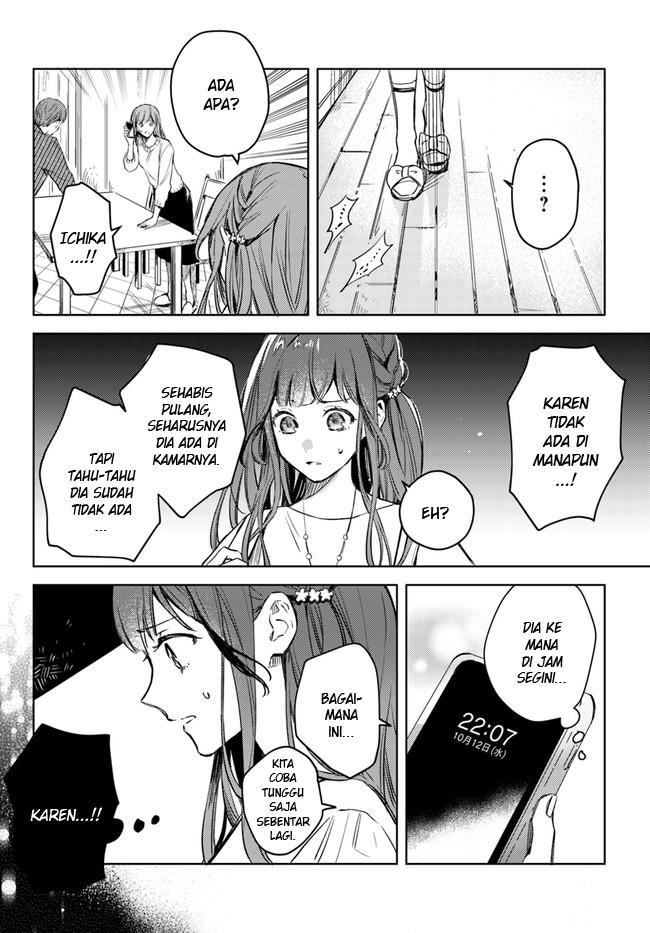 Isekai de Ane ni Namae wo Ubawaremashita Chapter 1