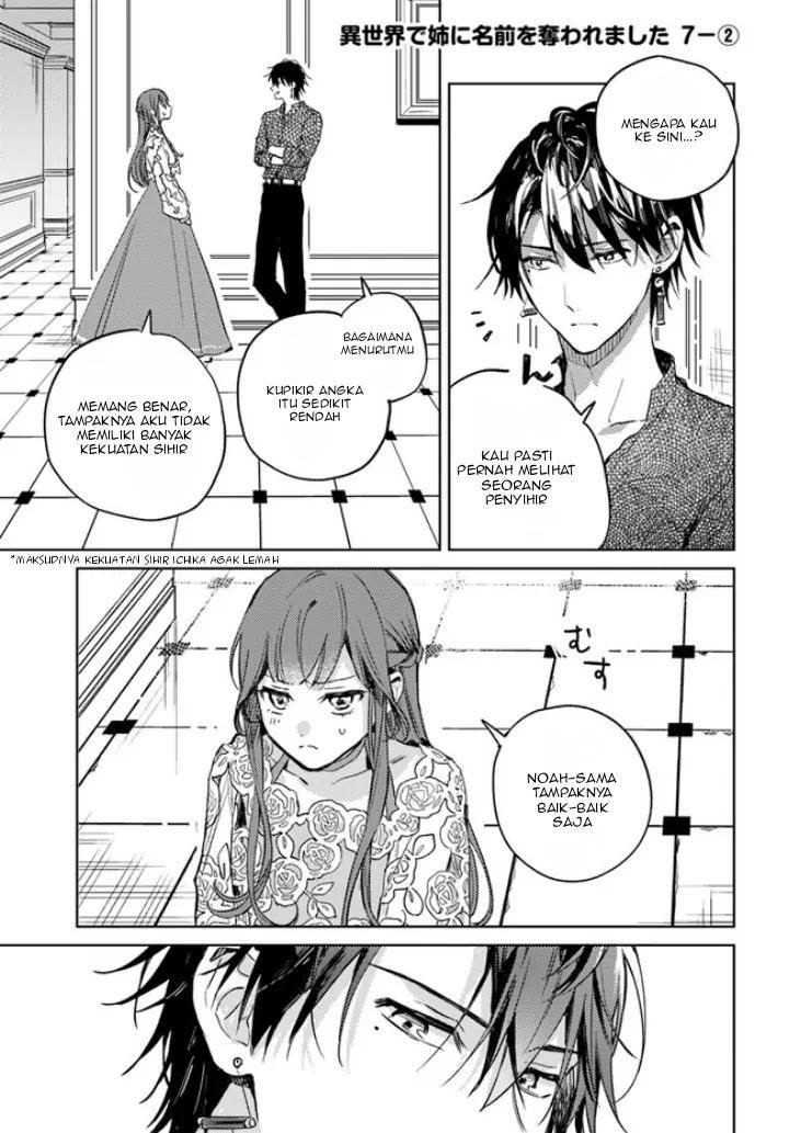 Isekai de Ane ni Namae wo Ubawaremashita Chapter 7