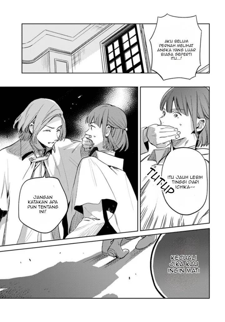 Isekai de Ane ni Namae wo Ubawaremashita Chapter 7