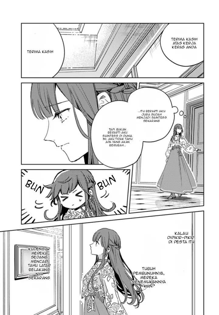 Isekai de Ane ni Namae wo Ubawaremashita Chapter 7