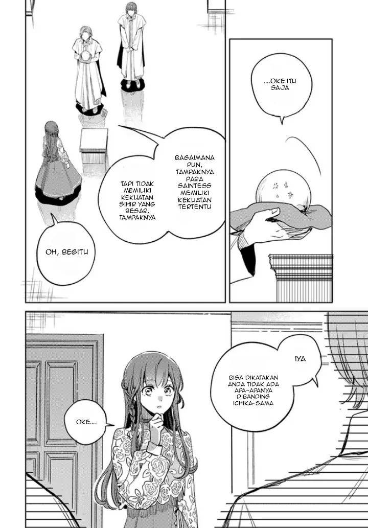 Isekai de Ane ni Namae wo Ubawaremashita Chapter 7