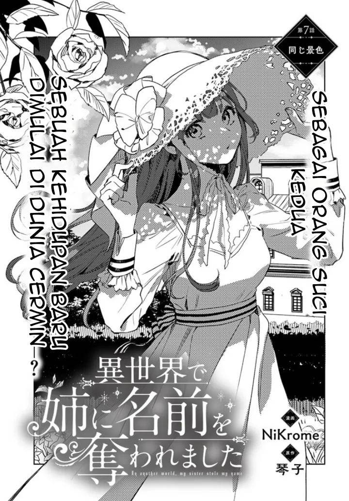 Isekai de Ane ni Namae wo Ubawaremashita Chapter 7