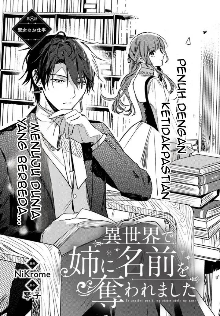 Isekai de Ane ni Namae wo Ubawaremashita Chapter 8