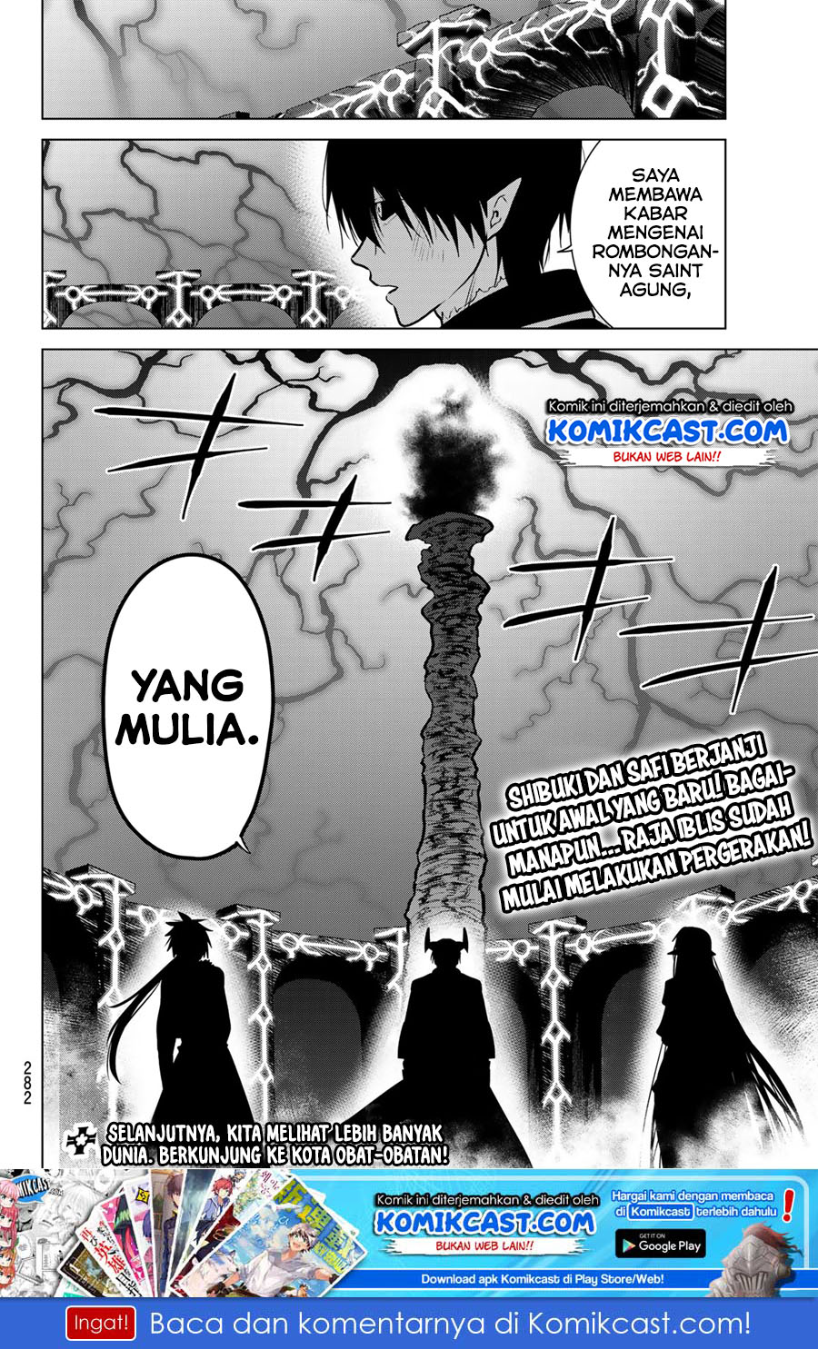 Necromance Chapter 08