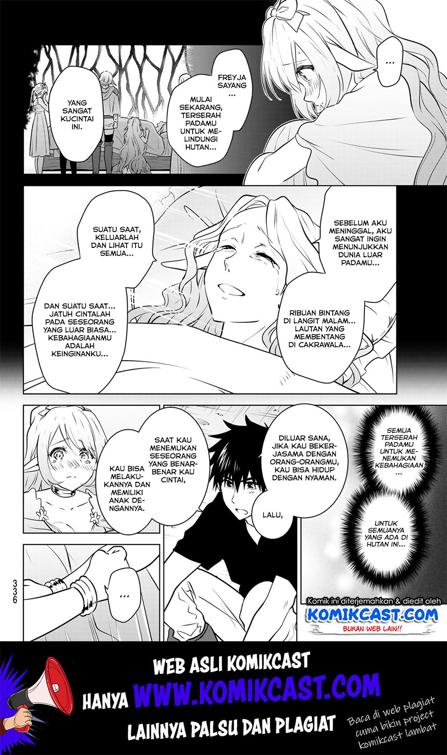 Necromance Chapter 18