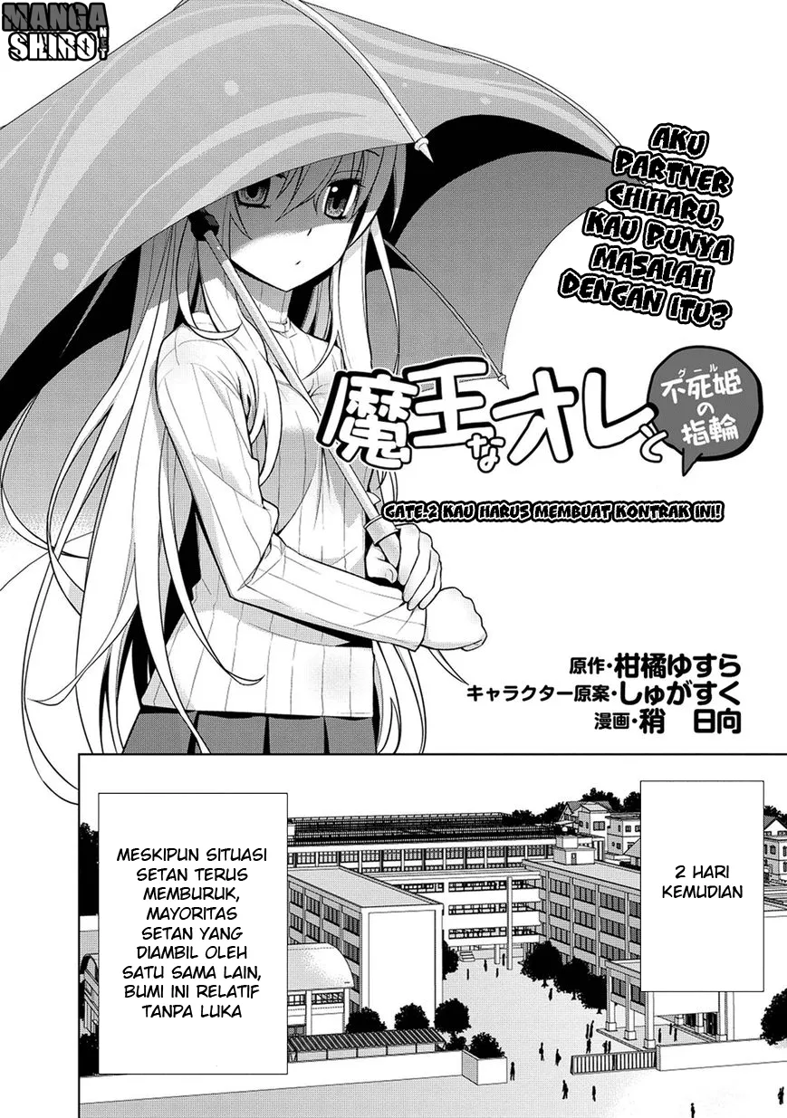 Maou na Ore to Fushihime no Yubiwa Chapter 02