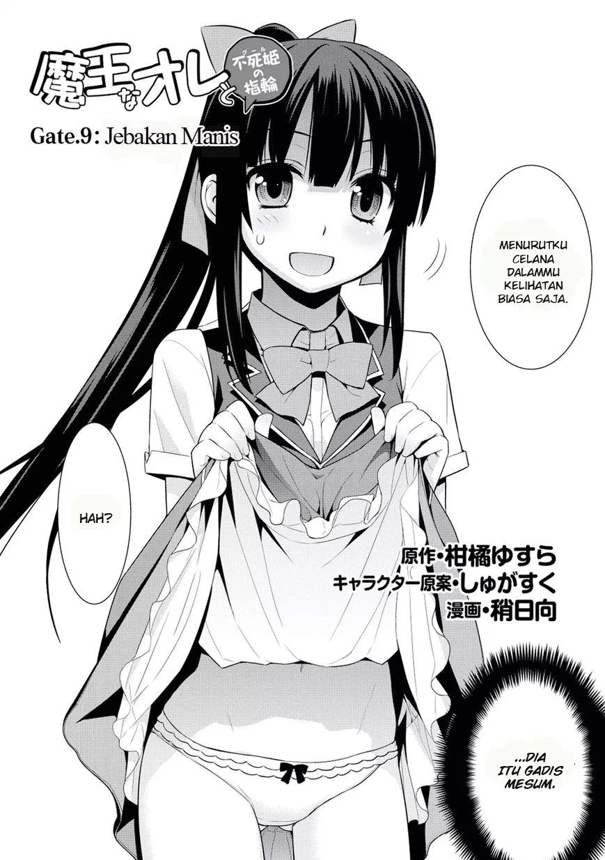 Maou na Ore to Fushihime no Yubiwa Chapter 09