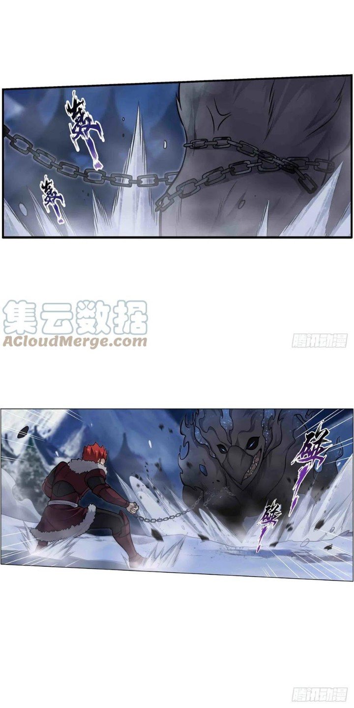 Wuxian Shitu Chapter 245