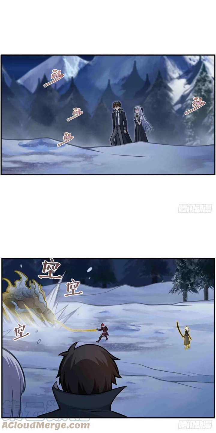 Wuxian Shitu Chapter 246