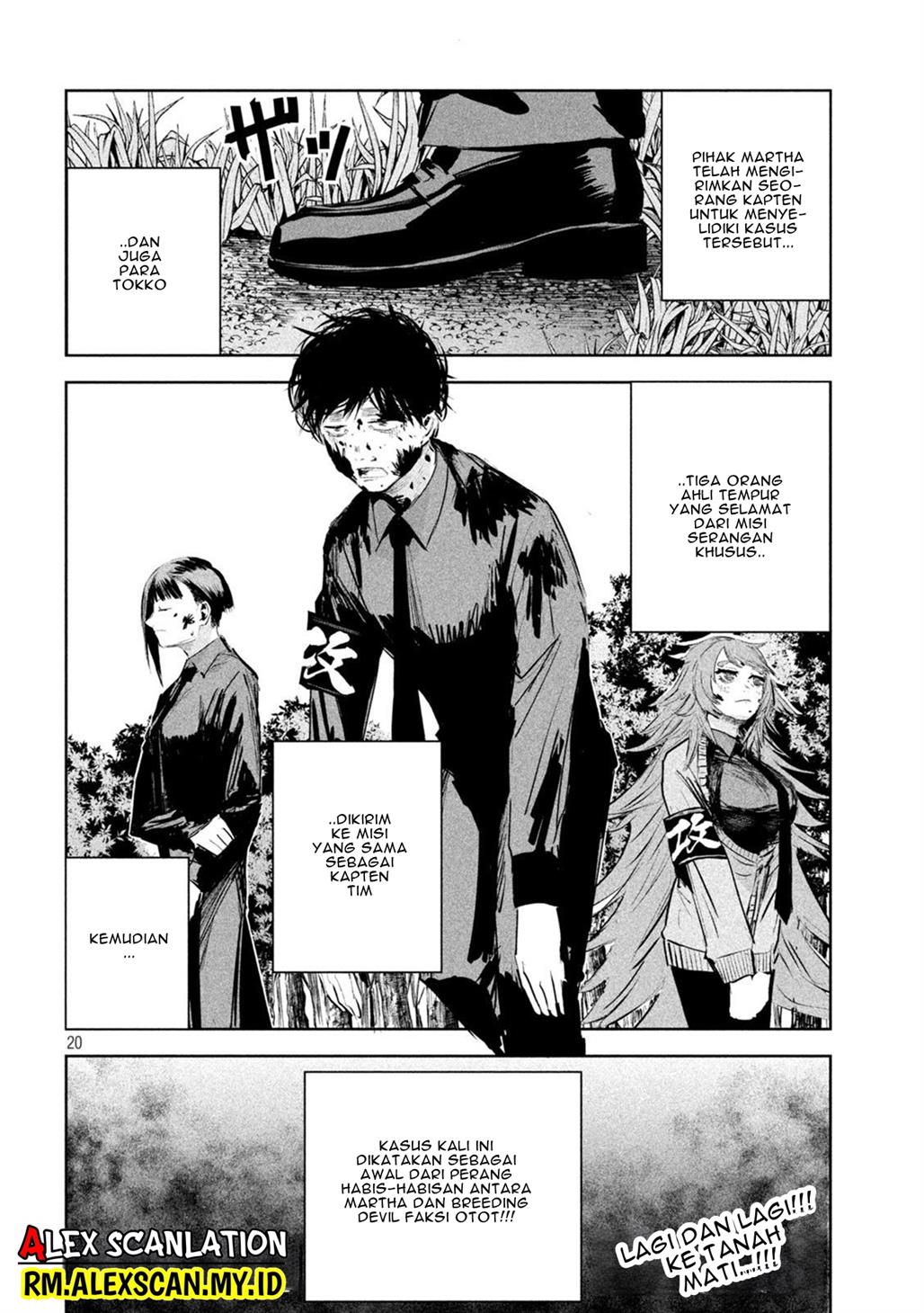 Lili-Men Chapter 17