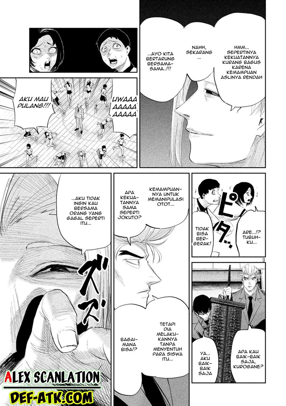 Lili-Men Chapter 34