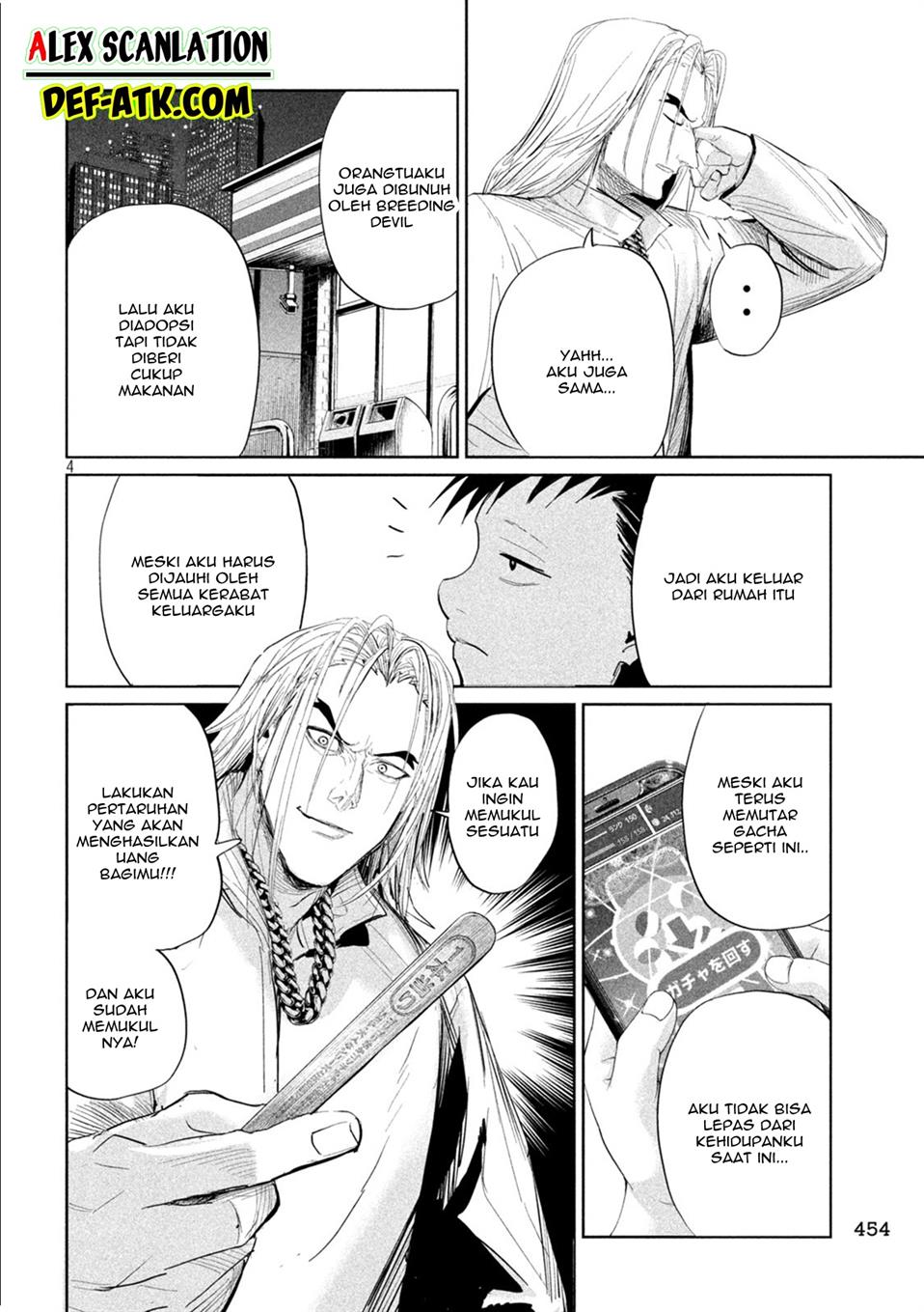 Lili-Men Chapter 40