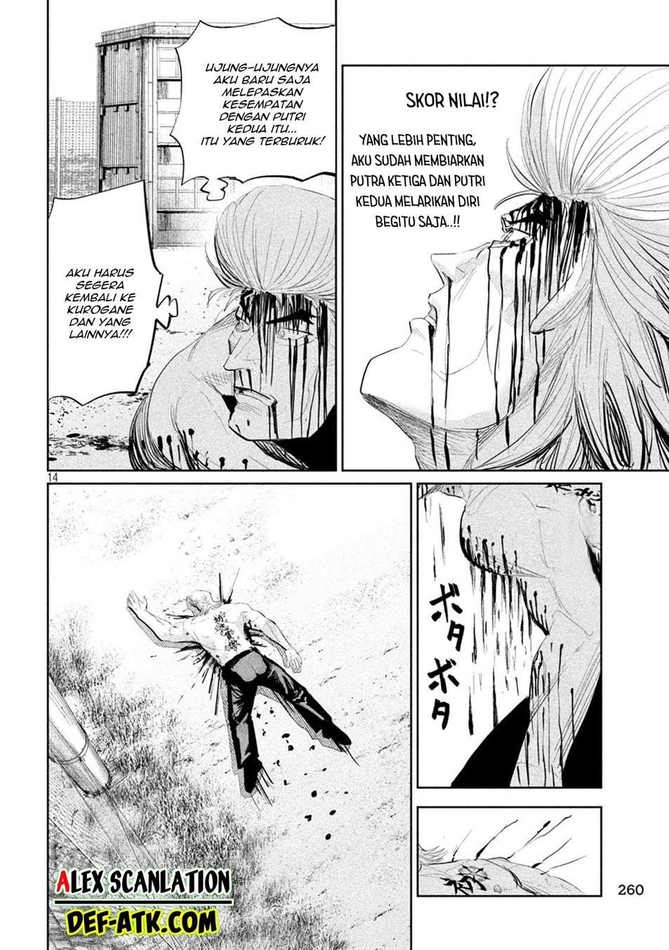 Lili-Men Chapter 42