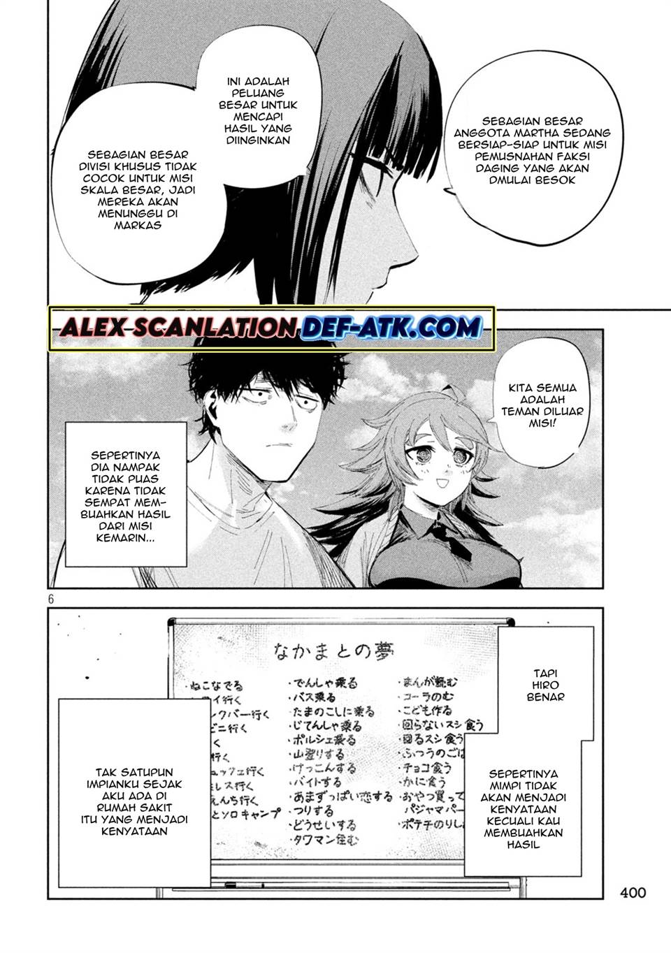 Lili-Men Chapter 47