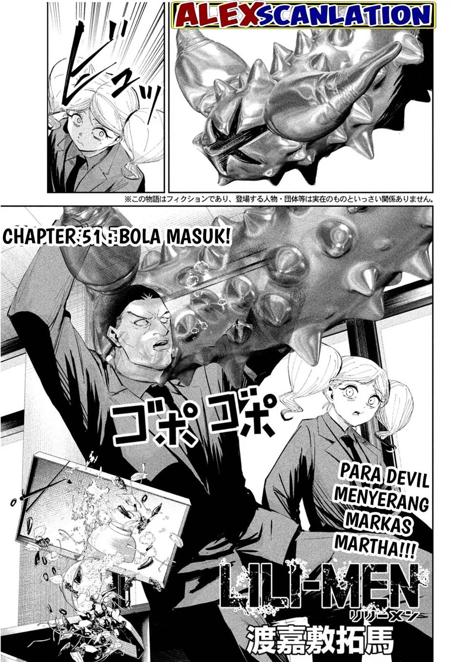 Lili-Men Chapter 51