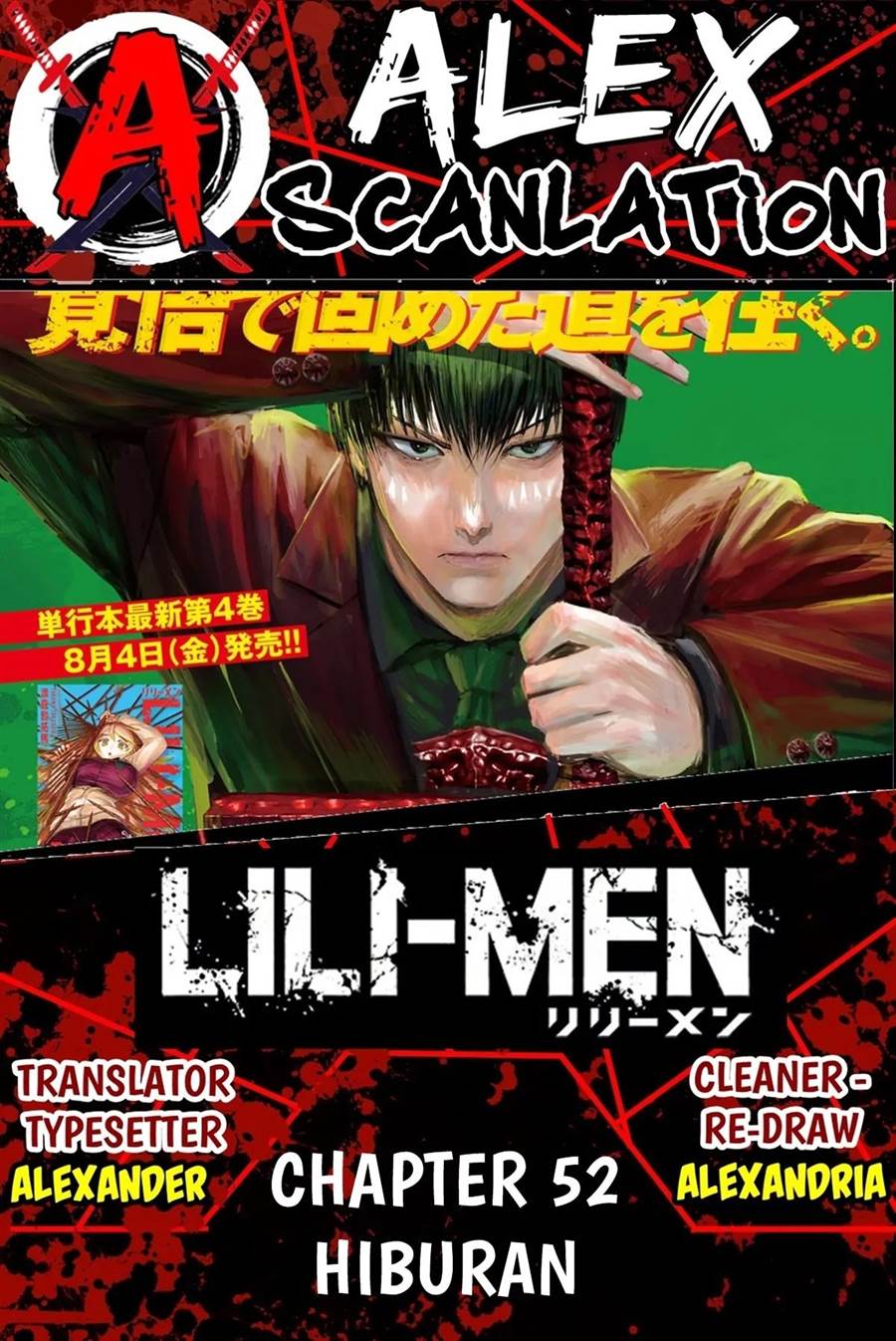 Lili-Men Chapter 52