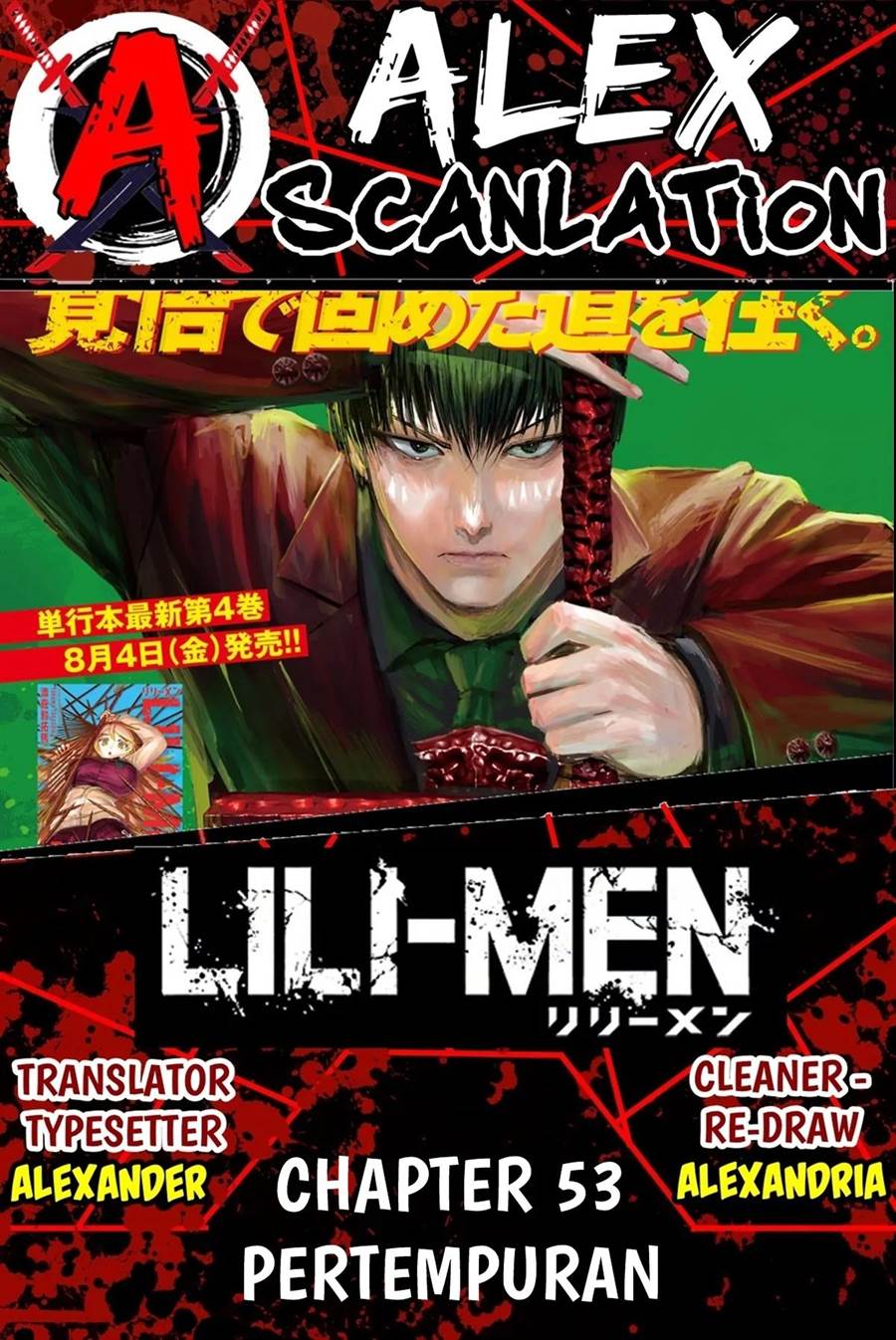 Lili-Men Chapter 53