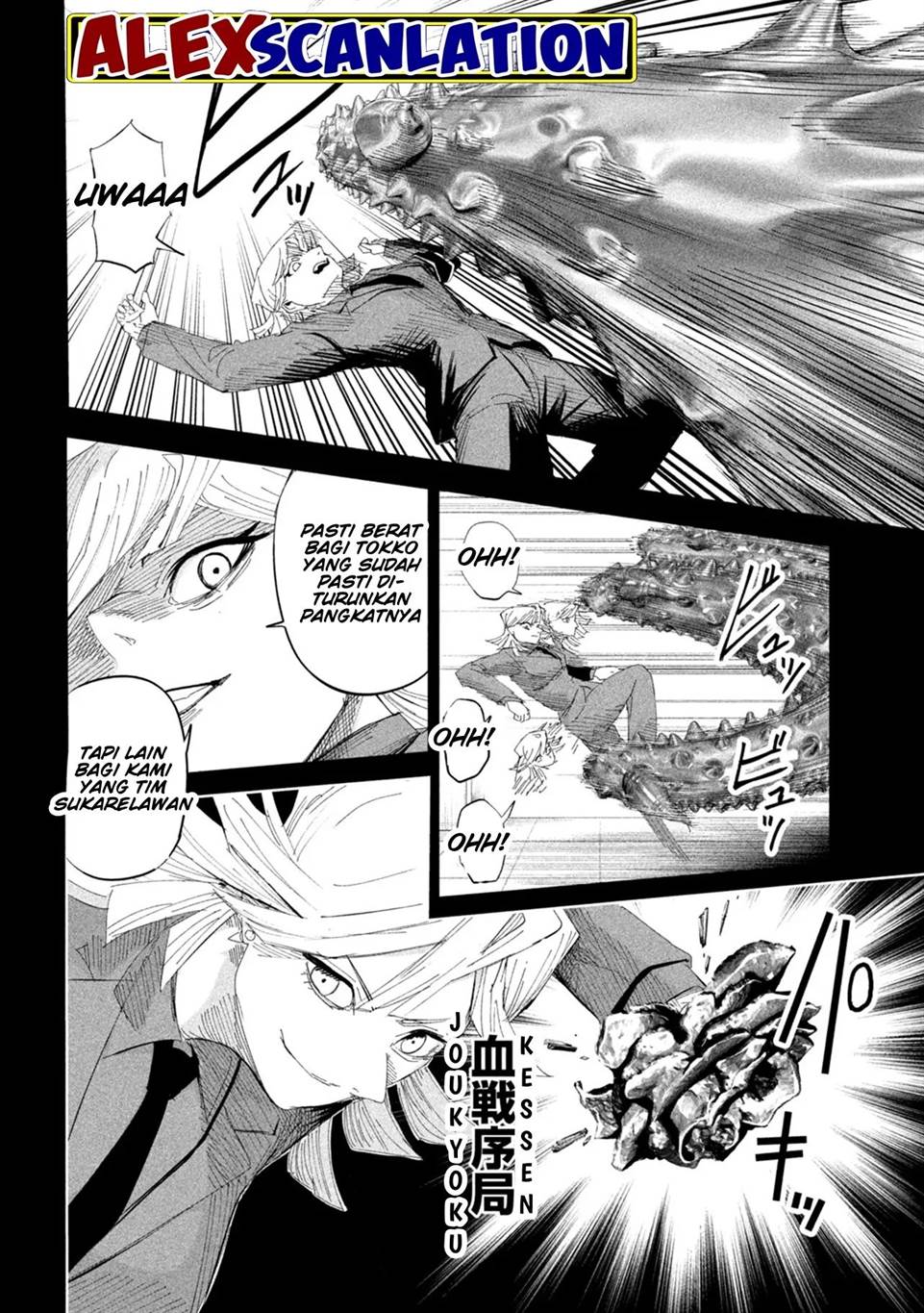 Lili-Men Chapter 55