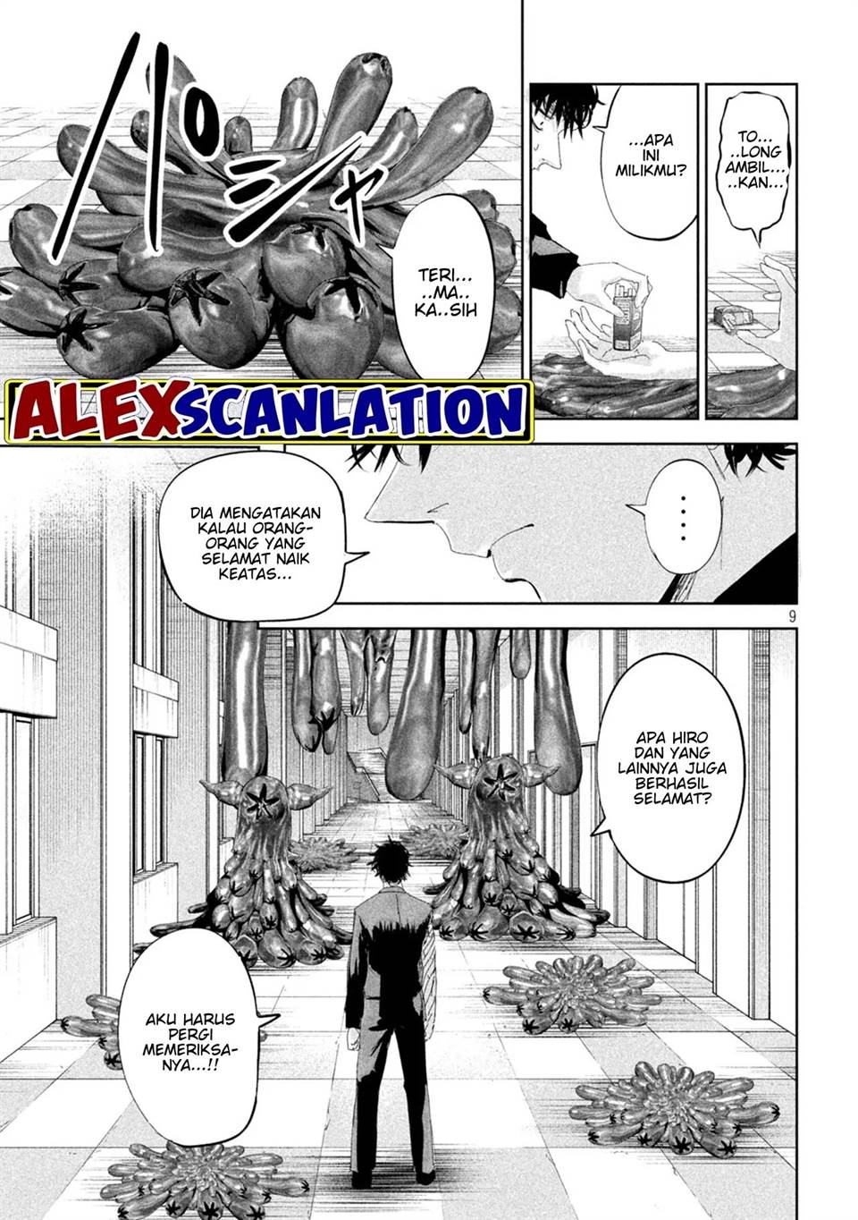 Lili-Men Chapter 55