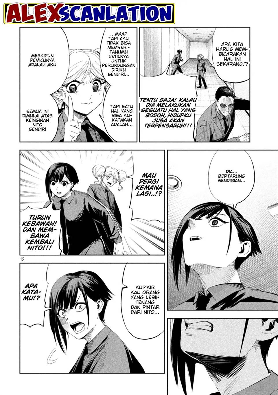 Lili-Men Chapter 55