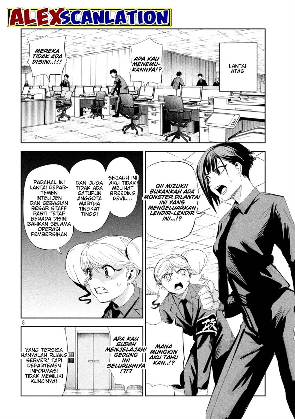 Lili-Men Chapter 56