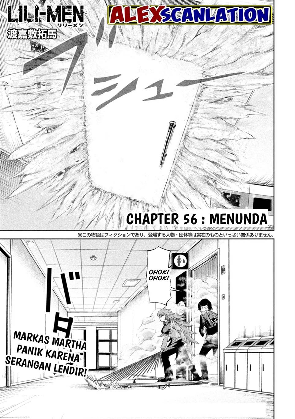 Lili-Men Chapter 56