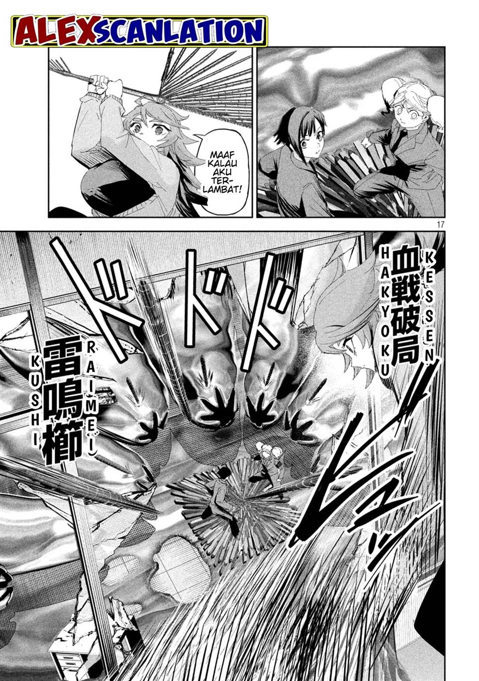 Lili-Men Chapter 57