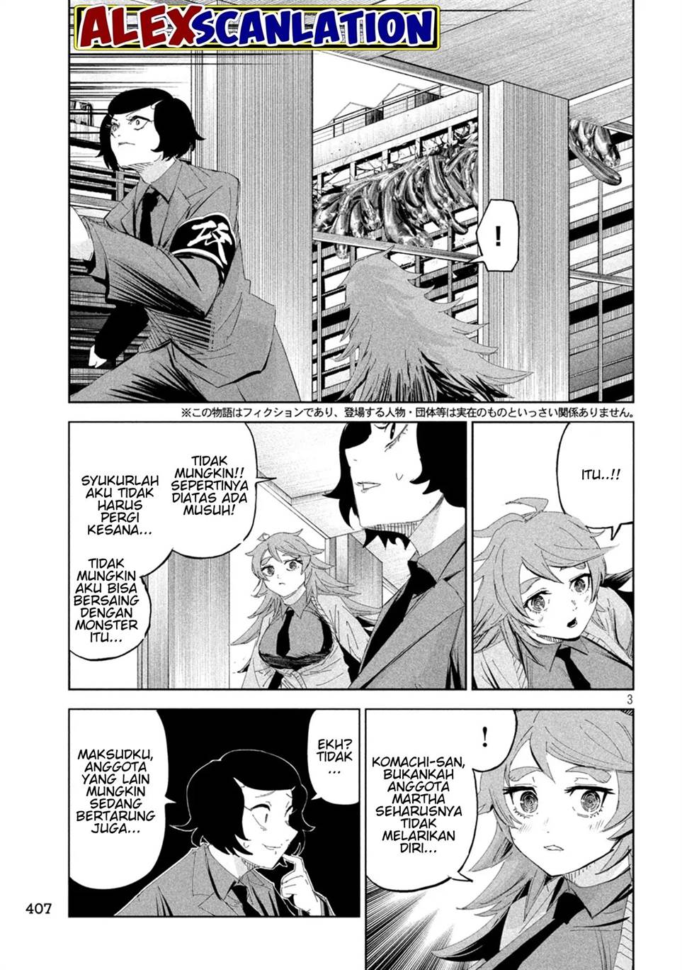 Lili-Men Chapter 57