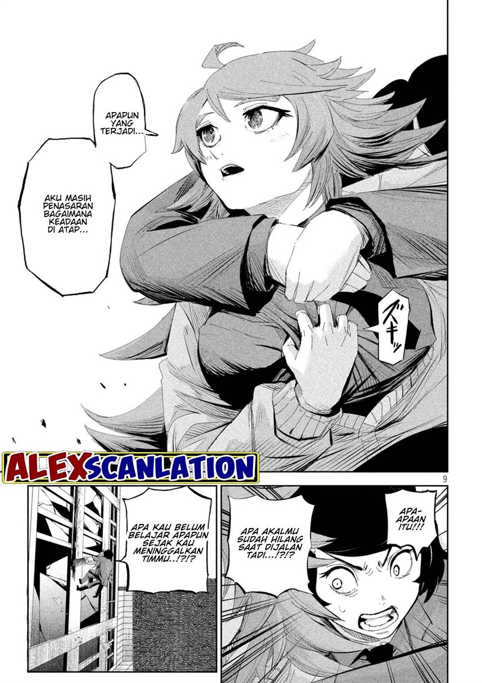 Lili-Men Chapter 57