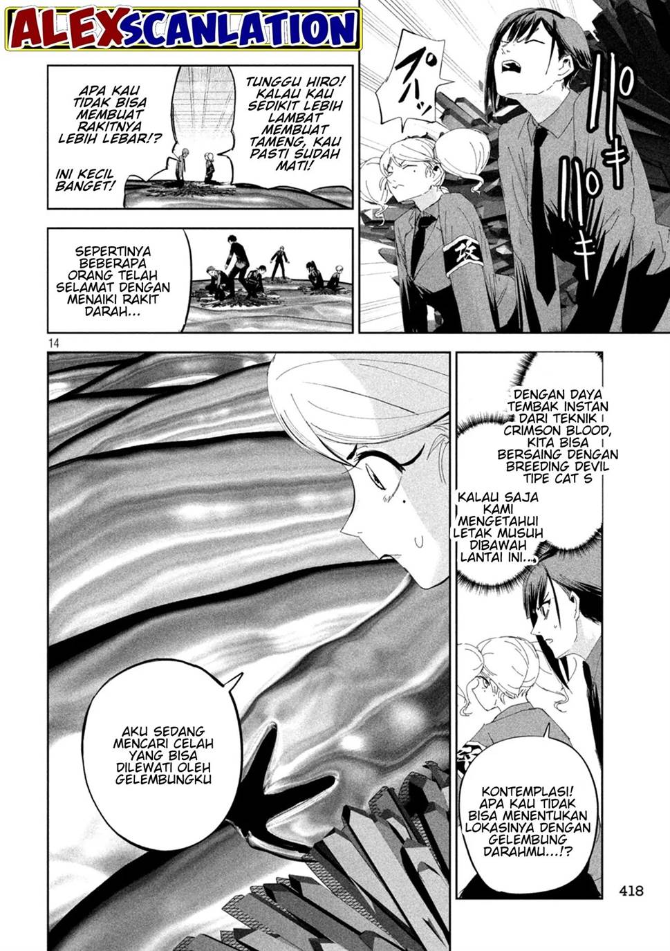 Lili-Men Chapter 57