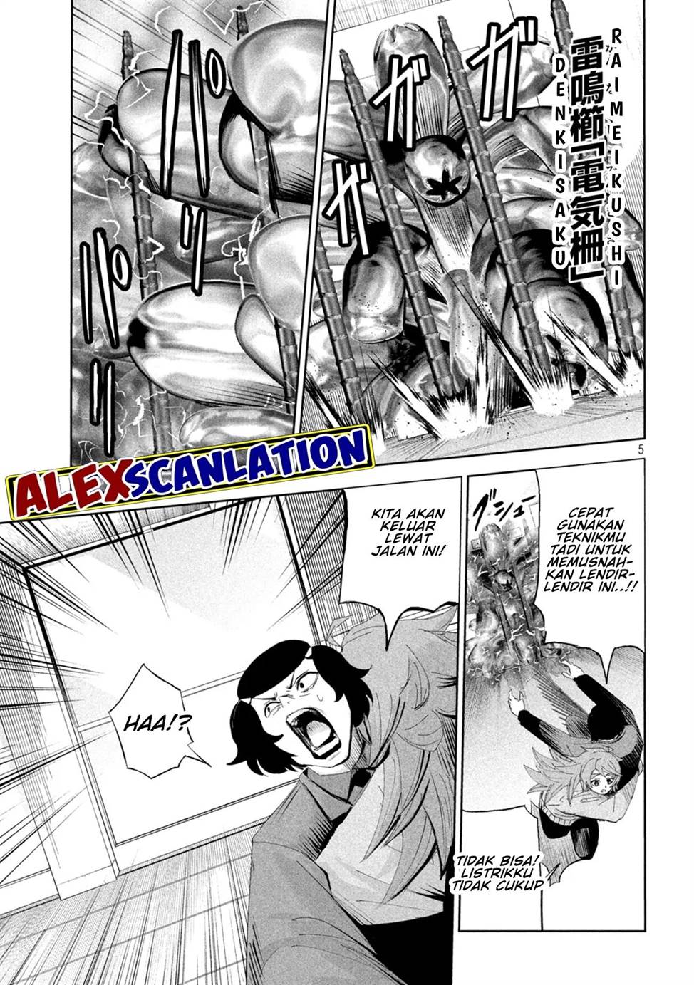 Lili-Men Chapter 57